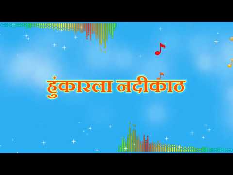 Vadalvat Marathi Serial Title Song